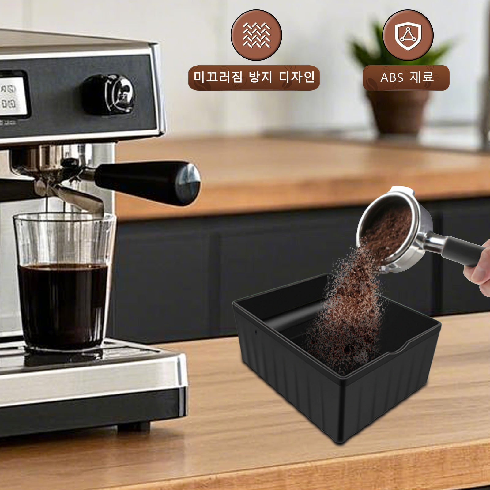 Espresso tapping box, coffee g - Coffee Shop Equipment review and price